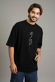 Anime Printed Drop Shoulder Five Sleeve T-Shirt – Muichiro Edition