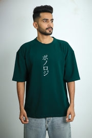 Anime Printed Drop Shoulder Five Sleeve T-Shirt – Muichiro Edition