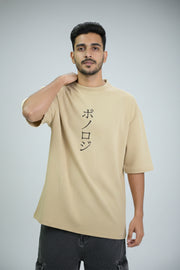 Anime Printed Drop Shoulder Five Sleeve T-Shirt – Muichiro Edition